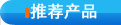 在線(xiàn)留言